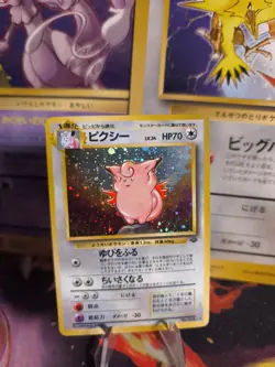 Pokemon Karte Card Pixi Clefable Jungle Dschungel 1997 Holo Wotc japanese NM - Image 1