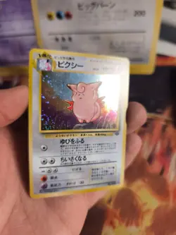 Pokemon Karte Card Pixi Clefable Jungle Dschungel 1997 Holo Wotc japanese NM - Image 5