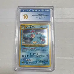 1999 POKEMON JPN. NEO PROMO PREMIUM FILE #160 FERALIGATR-HOLO (Pristine 10 CGC) - Image 1