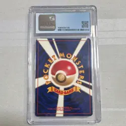 1999 POKEMON JPN. NEO PROMO PREMIUM FILE #160 FERALIGATR-HOLO (Pristine 10 CGC) - Image 2
