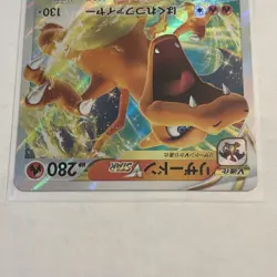 2021 NM Pokemon Charizard VSTAR RRR 015/100 Star Birth Japanese s9 US Seller - Image 3