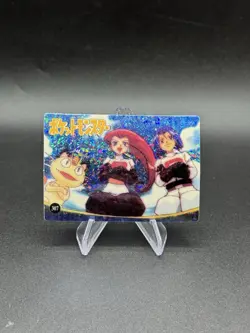 Team Rocket Holo Pokemon Vintage Pocket Monsters Vending Prism Sticker 307 - Image 1