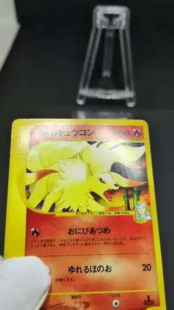 Morty's Ninetales 020/141 Common VS Series Japanese Pokemon Card Game LP - Image 2