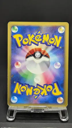 Morty's Ninetales 020/141 Common VS Series Japanese Pokemon Card Game LP - Image 3