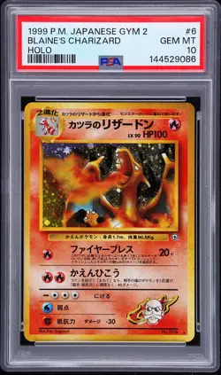 PSA 10 2026 CERT BLAINE'S CHARIZARD HOLO 1999 POKEMON JAPANESE GYM 2 #6 - Image 1