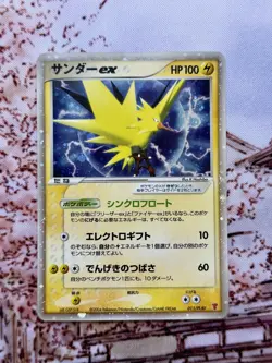 2004 Pokemon Play Promo Zapdos Ex Japanese Holo 011/PLAY - Image 1