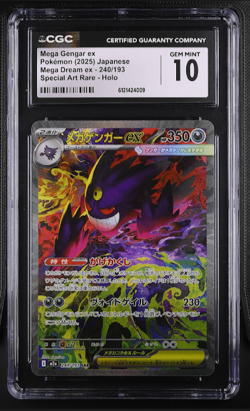 2025 Pokemon Mega Dream JP Gengar ex Special Art Rare FA #240/193 CGC 10 - Image 1