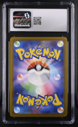2025 Pokemon Mega Dream JP Gengar ex Special Art Rare FA #240/193 CGC 10 - Image 2