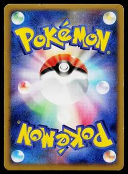 Dusknoir 006/014 Holo Giratina Half Deck Pokemon Japanese Lightly Played - Image 2