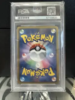 2011 POKEMON JPN B&W DARK RUSH 1ST ED #071 FULL ART/RAIKOU EX PSA 9 - Image 2