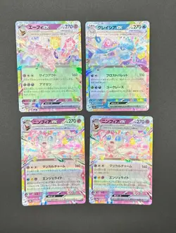 Japanese Pokemon SV8a EX RR Lot of 18 Sylveon, Espeon, Glaceon Near Mint - Image 2