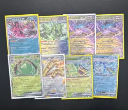 Japanese Pokemon SV8a EX RR Lot of 18 Sylveon, Espeon, Glaceon Near Mint - Image 4