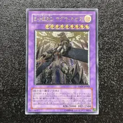 NM Yugioh Cards | Elemental HERO Magma Neos Ultimate Rare | TAEV-JP043 Japanese - Image 1