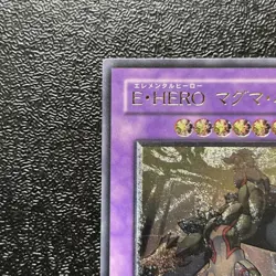 NM Yugioh Cards | Elemental HERO Magma Neos Ultimate Rare | TAEV-JP043 Japanese - Image 2