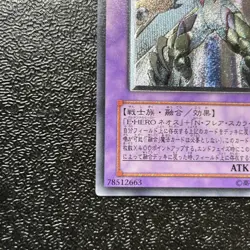 NM Yugioh Cards | Elemental HERO Magma Neos Ultimate Rare | TAEV-JP043 Japanese - Image 4