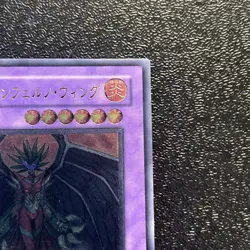 NM Yugioh Cards | Evil HERO Inferno Wing Ultimate Rare | GLAS-JP038 Japanese - Image 3