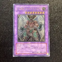 NM Yugioh Cards | Elemental HERO Wild Wingman Ultimate Rare | EOJ-JP035 Japanese - Image 1