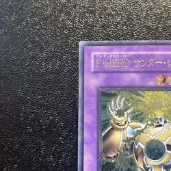 Yugioh Cards | Elemental HERO Thunder Giant Ultimate Rare | TLM-JP036 Japanese - Image 2