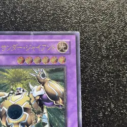 Yugioh Cards | Elemental HERO Thunder Giant Ultimate Rare | TLM-JP036 Japanese - Image 3