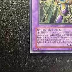 Yugioh Cards | Elemental HERO Thunder Giant Ultimate Rare | TLM-JP036 Japanese - Image 4