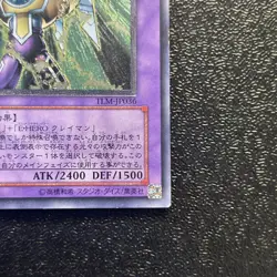 Yugioh Cards | Elemental HERO Thunder Giant Ultimate Rare | TLM-JP036 Japanese - Image 5
