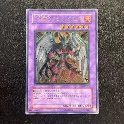 NM Yugioh Cards | Elemental HERO Phoenix Enforcer Ultimate Rare | EOJ-JP032 - Image 1