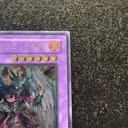 NM Yugioh Cards | Elemental HERO Phoenix Enforcer Ultimate Rare | EOJ-JP032 - Image 3