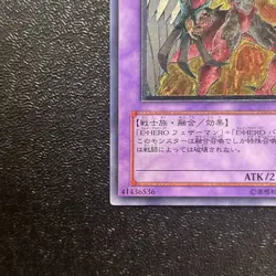 NM Yugioh Cards | Elemental HERO Phoenix Enforcer Ultimate Rare | EOJ-JP032 - Image 4