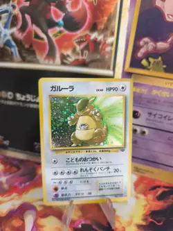Pokemon Karte Card kangama Kangaskhan Jungle Dschungel Holo Wotc japanese NM - Image 1