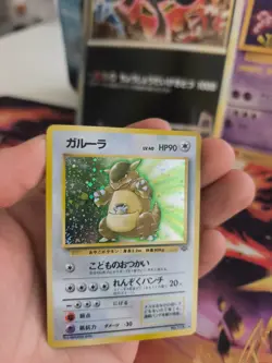 Pokemon Karte Card kangama Kangaskhan Jungle Dschungel Holo Wotc japanese NM - Image 3