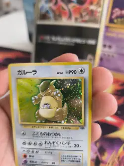 Pokemon Karte Card kangama Kangaskhan Jungle Dschungel Holo Wotc japanese NM - Image 4