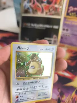Pokemon Karte Card kangama Kangaskhan Jungle Dschungel Holo Wotc japanese NM - Image 5
