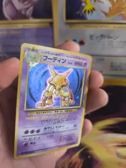 Pokemon Karte Card Simsala Alakazam Base Expansion Set Holo Wotc japanese Exc - Image 2