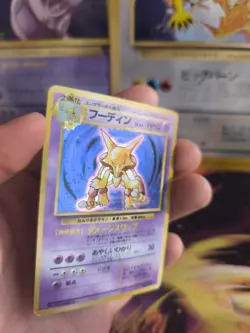 Pokemon Karte Card Simsala Alakazam Base Expansion Set Holo Wotc japanese Exc - Image 3