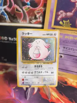 Pokemon Karte Card Chansey Chaneira Expansion Base Set Holo Wotc japanese Exc - Image 1