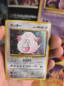 Pokemon Karte Card Chansey Chaneira Expansion Base Set Holo Wotc japanese Exc - Image 2
