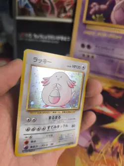 Pokemon Karte Card Chansey Chaneira Expansion Base Set Holo Wotc japanese Exc - Image 3