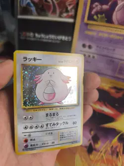 Pokemon Karte Card Chansey Chaneira Expansion Base Set Holo Wotc japanese Exc - Image 5