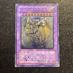 Yugioh Cards | Rainbow Neos Ultimate Rare | PTDN-JP044 Japanese - Image 1