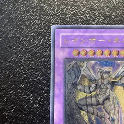 Yugioh Cards | Rainbow Neos Ultimate Rare | PTDN-JP044 Japanese - Image 2