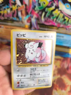 Pokemon Karte Card Piepi Clefairy Expansion Base Set Holo Wotc japanese Exc - Image 4