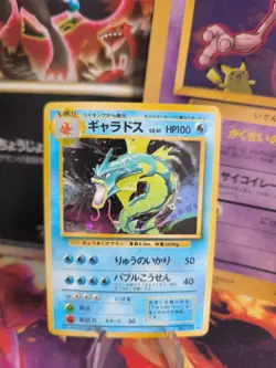 Pokemon Karte Card Gyarados Garados Base Expansion Set Holo Wotc japanese Exc - Image 1