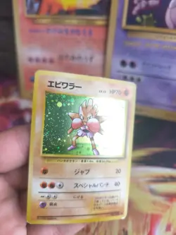 Pokemon Karte Card Nockchan Hitmonchan Base Expansion Se Holo Wotc japanese Exc+ - Image 2