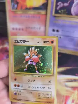 Pokemon Karte Card Nockchan Hitmonchan Base Expansion Se Holo Wotc japanese Exc+ - Image 3