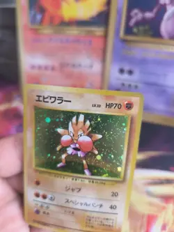 Pokemon Karte Card Nockchan Hitmonchan Base Expansion Se Holo Wotc japanese Exc+ - Image 4
