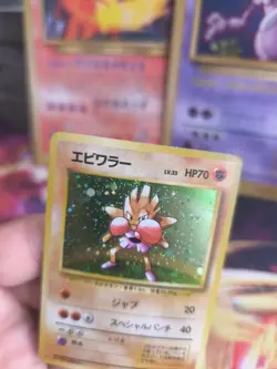 Pokemon Karte Card Nockchan Hitmonchan Base Expansion Se Holo Wotc japanese Exc+ - Image 5