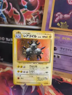 Pokemon Karte Card magneton Base Expansion Set 1996 Holo Wotc japanese Exc Swirl - Image 1