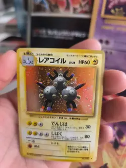 Pokemon Karte Card magneton Base Expansion Set 1996 Holo Wotc japanese Exc Swirl - Image 2