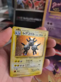 Pokemon Karte Card magneton Base Expansion Set 1996 Holo Wotc japanese Exc Swirl - Image 3