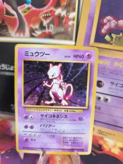 Pokemon Karte Card Mewtwo Mewtu Expansion Base Set 1996 Holo Wotc japanese Exc- - Image 1